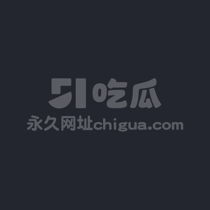 大二学生妹 收转账被金主网调1